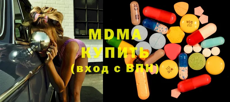 MDMA молли  Вытегра 